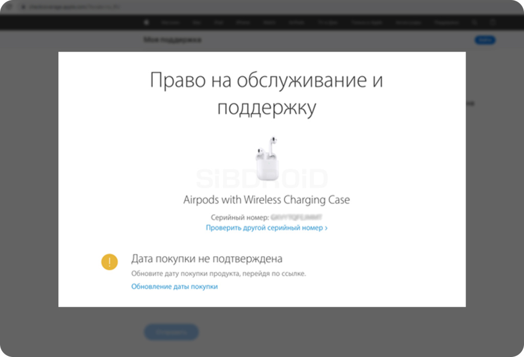 Техника Apple