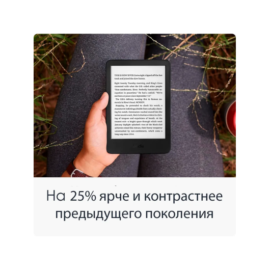 Электронная книга Amazon Kindle (2024) 11th Gen 6" 16Гб, Зеленая