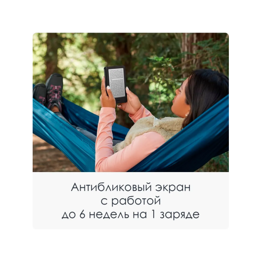 Электронная книга Amazon Kindle (2024) 11th Gen 6" 16Гб, Зеленая