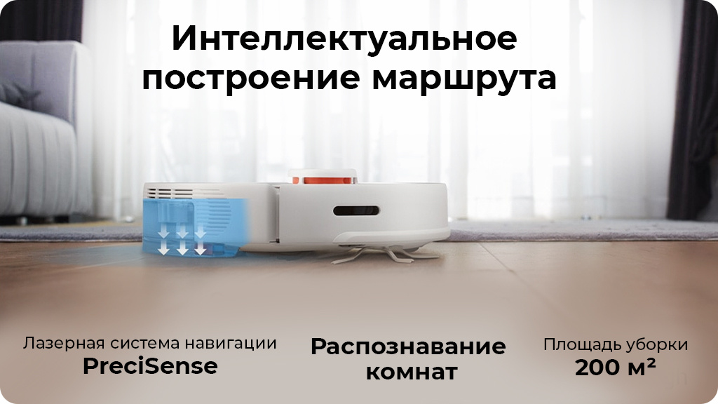 Робот-пылесос Roborock S7 (Global) Черный