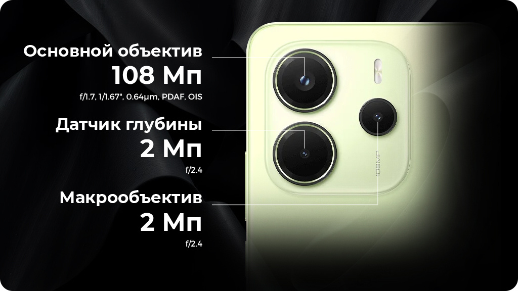 Xiaomi Redmi Note 14 8/256 ГБ NFC Global Черный
