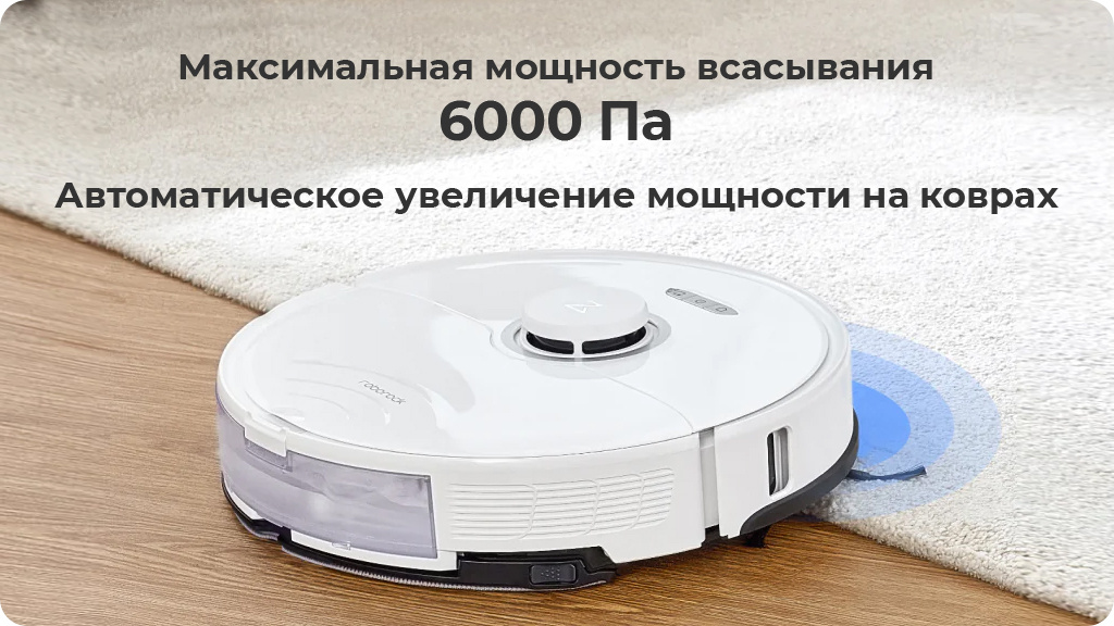 Робот-пылесос Roborock S8 (Global) черный