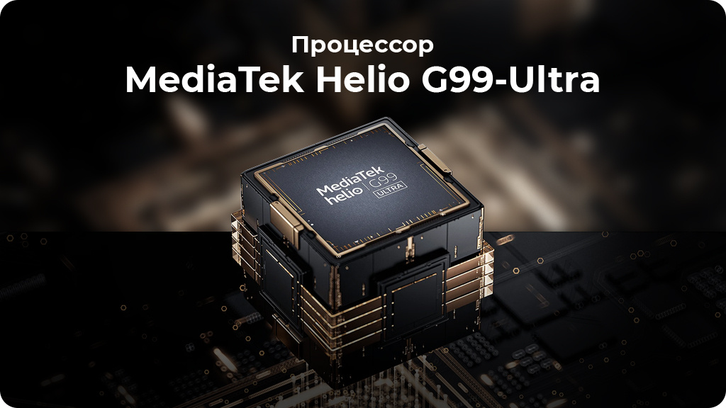 Xiaomi Redmi Note 14 8/256 ГБ NFC Global Черный