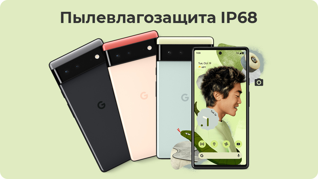 Google Pixel 6 8/128Gb Зеленый (US)