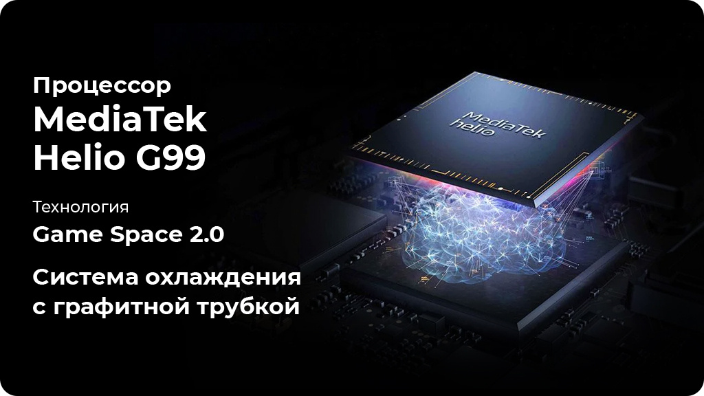 TECNO POVA 5 8/256Gb Синий