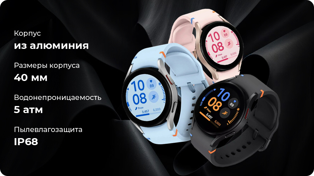 Умные часы Samsung Galaxy Watch FE 40мм Black