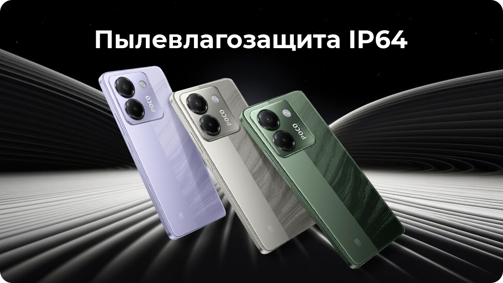 Xiaomi Poco M7 Pro 8/256Gb РСТ Фиолетовый