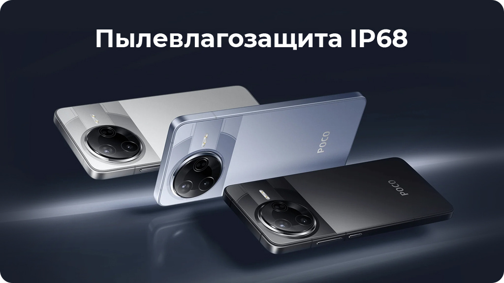 Xiaomi Poco F7 Pro 12/512Gb Global Черный