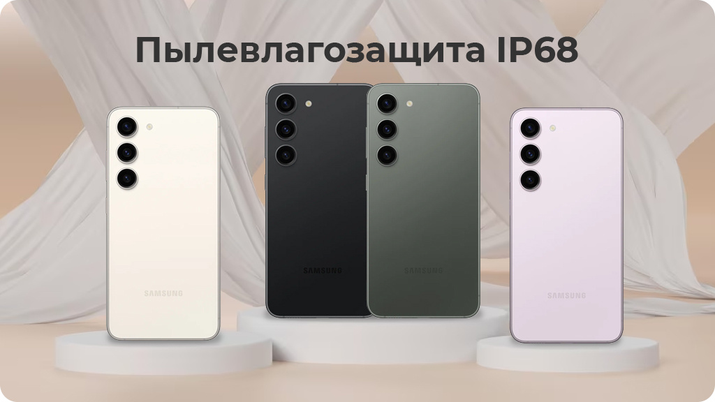 Samsung Galaxy S23 8/256GB Черный фантом (SM-S911B)