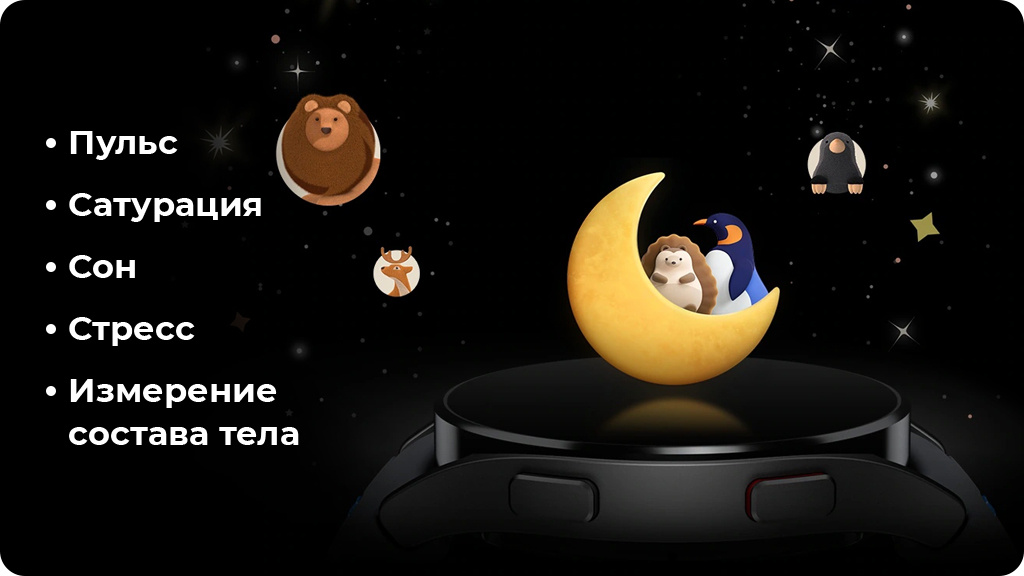 Умные часы Samsung Galaxy Watch FE 40мм Black