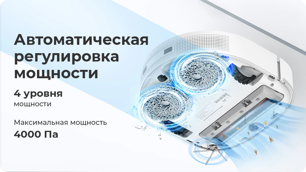 Робот-пылесос Dreame Bot W10 Pro Белый