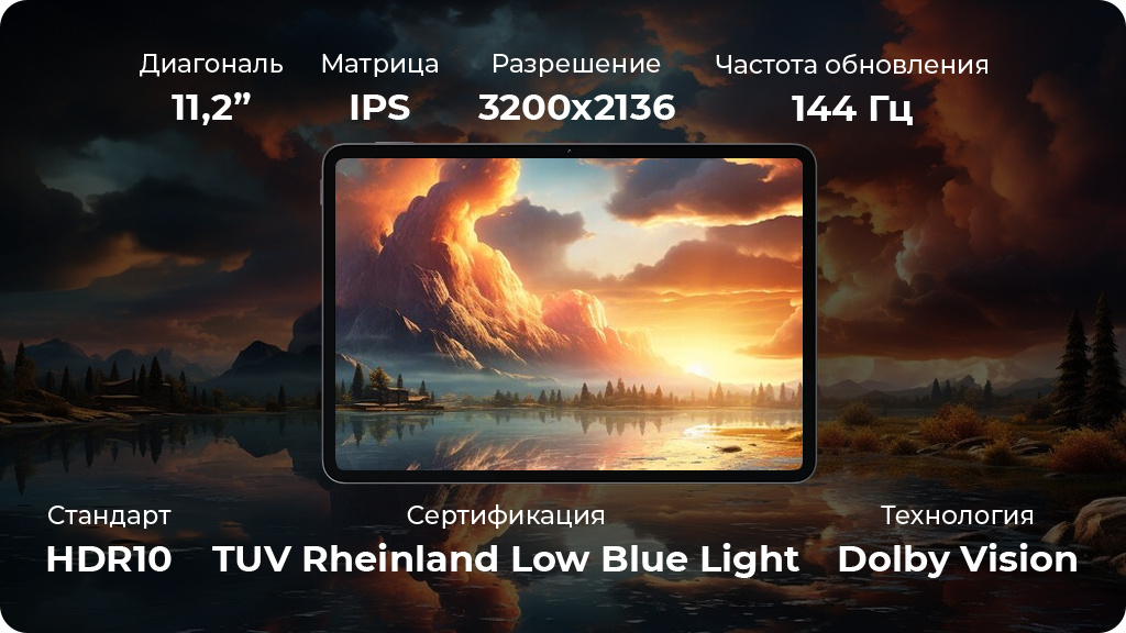 Планшет Xiaomi Pad 7 8/256Gb Global WIFI Голубой