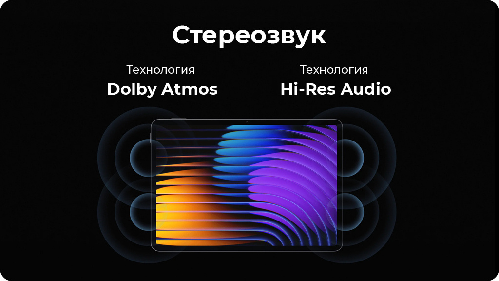 Планшет Xiaomi Pad 7 8/256Gb Global WIFI Серый