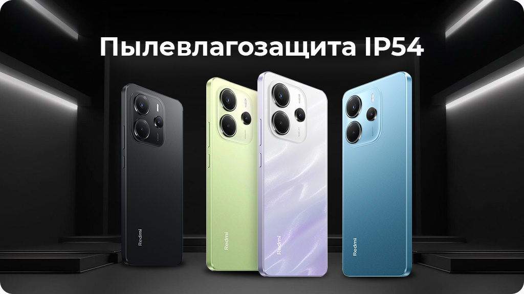 Xiaomi Redmi Note 14 8/256 ГБ NFC Global Черный