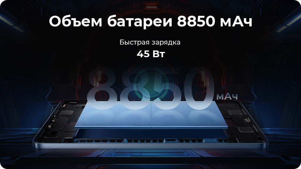 Планшет Xiaomi Pad 7 8/256Gb Global WIFI Серый