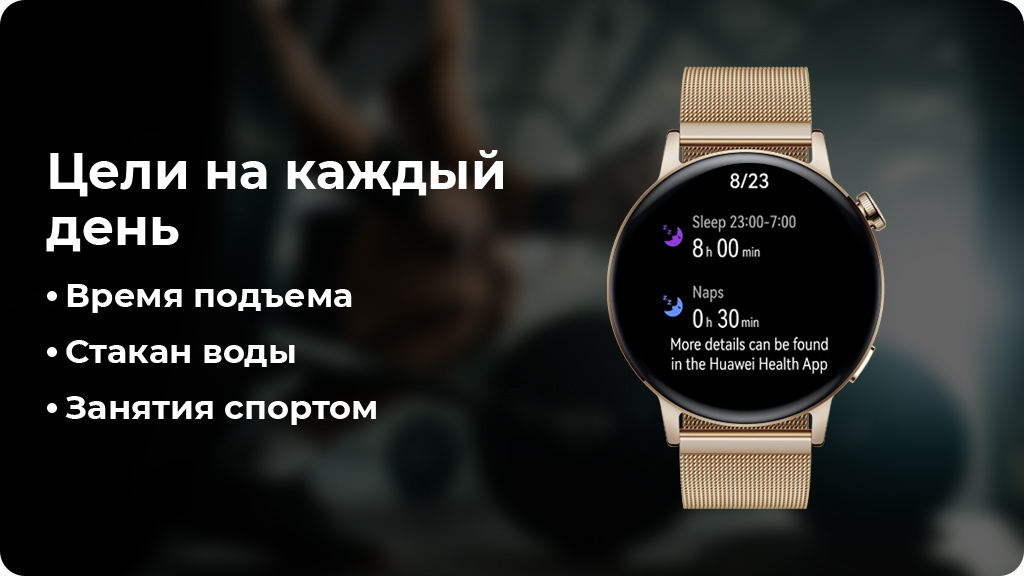 Умные часы Huawei Watch GT3 46mm Active Black / Black Fluoroelastomer