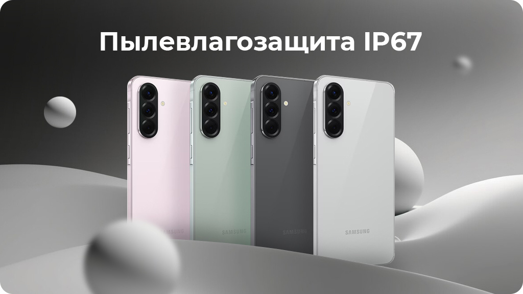 Samsung Galaxy A56 5G 8/256GB A566B Серый