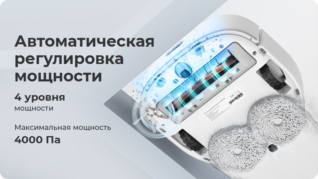 Робот-пылесос Dreame Bot W10 Белый