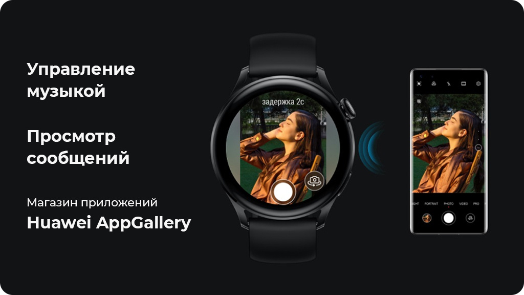 Умные часы HUAWEI Watch 3 Active, черный