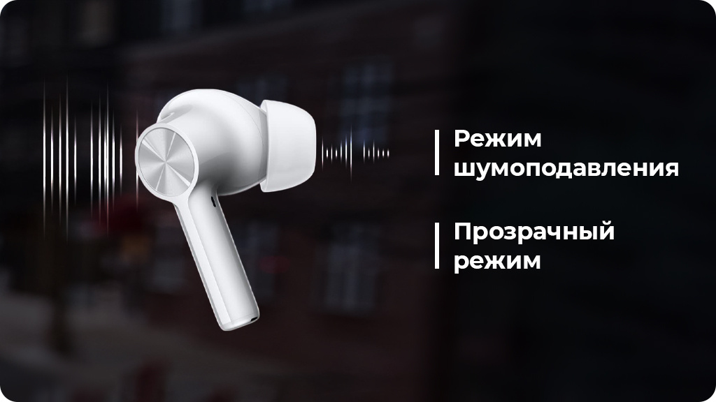 Беспроводные наушники OnePlus Buds Z2 Белые