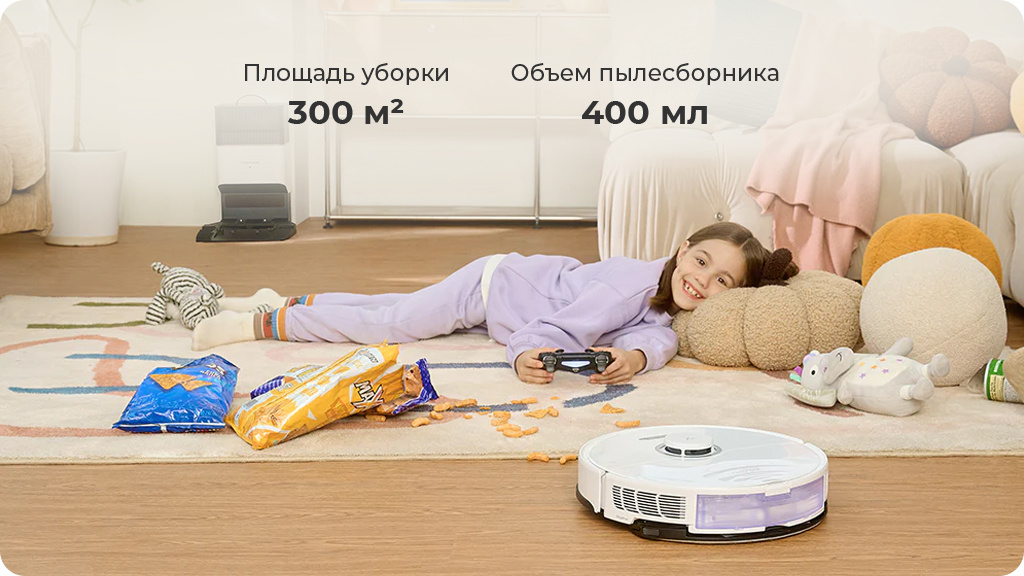 Робот-пылесос Roborock S8 (Global) черный