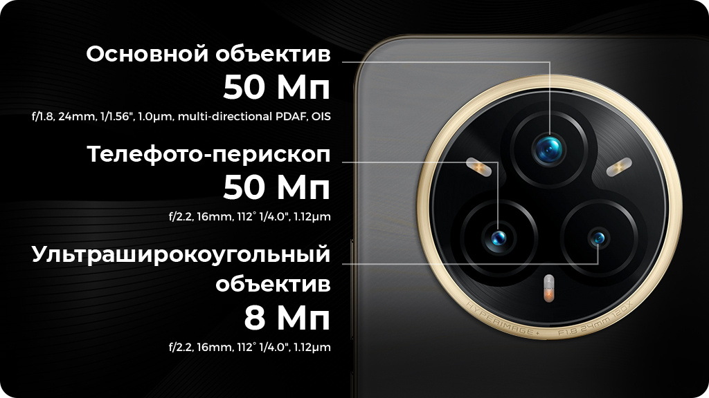 Realme 14 Pro+ 8/256Gb РСТ Серый