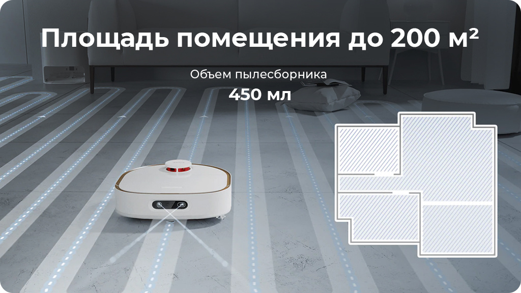 Робот-пылесос Dreame Bot W10 Pro Белый