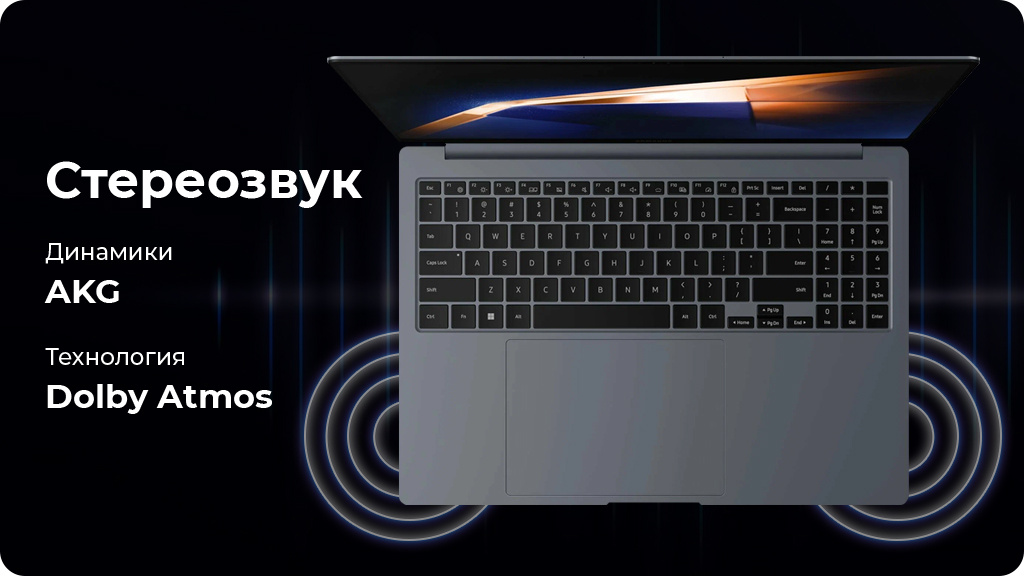 Ноутбук Samsung Galaxy Book4 15.6" i5 16/512GB, Silver