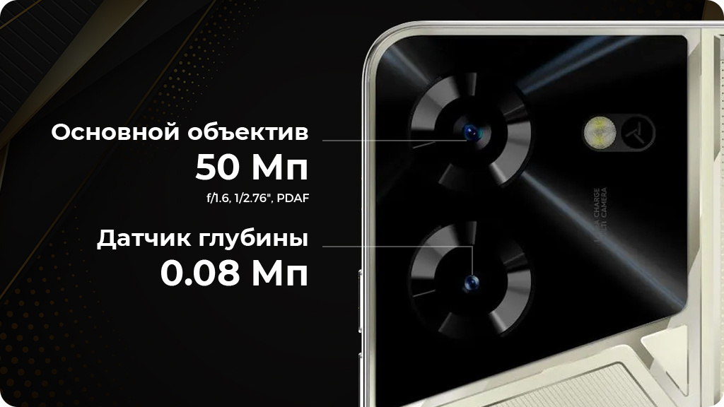 TECNO POVA 5 8/256Gb Синий