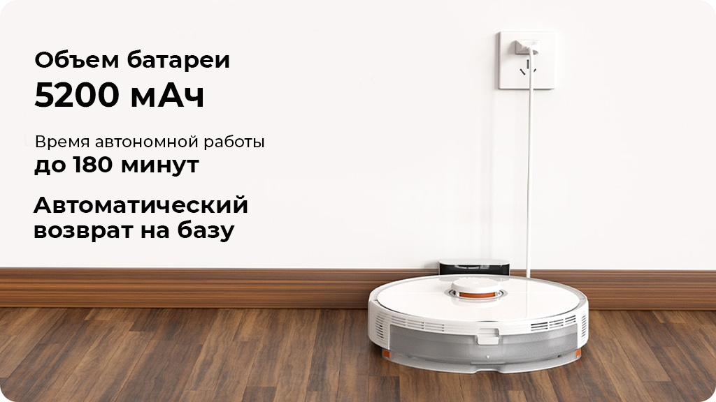 Робот-пылесос Roborock S7 (Global) Черный