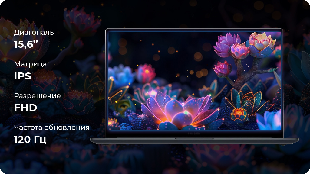 Ноутбук Samsung Galaxy Book4 15.6" i5 16/512GB, Silver