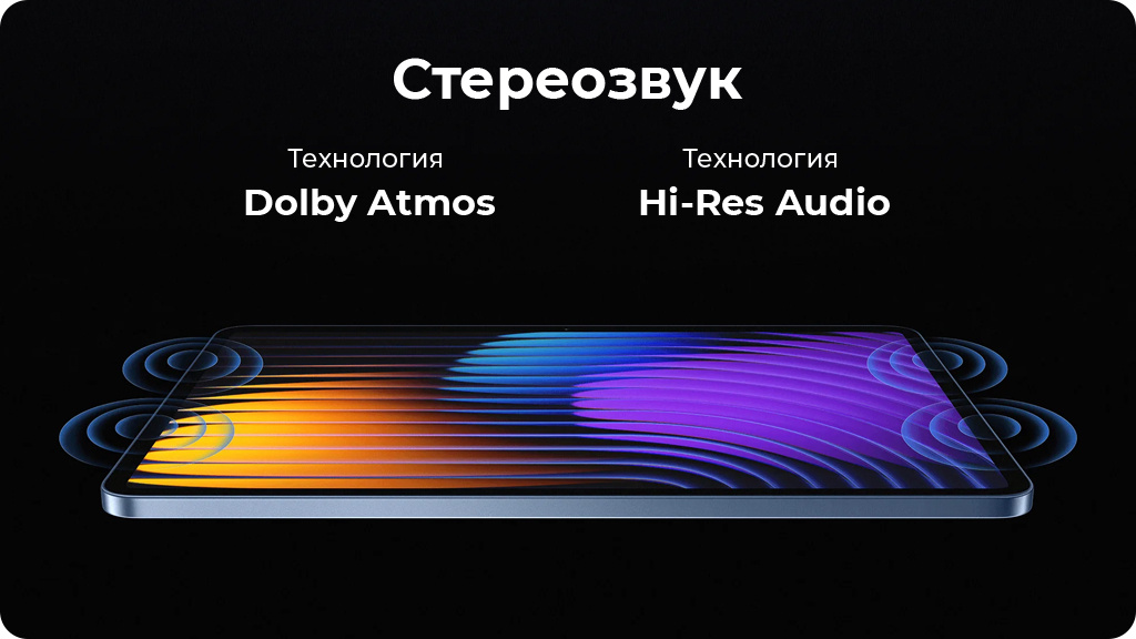 Планшет Xiaomi Pad 7 Pro 12/512Gb Global WIFI Голубой