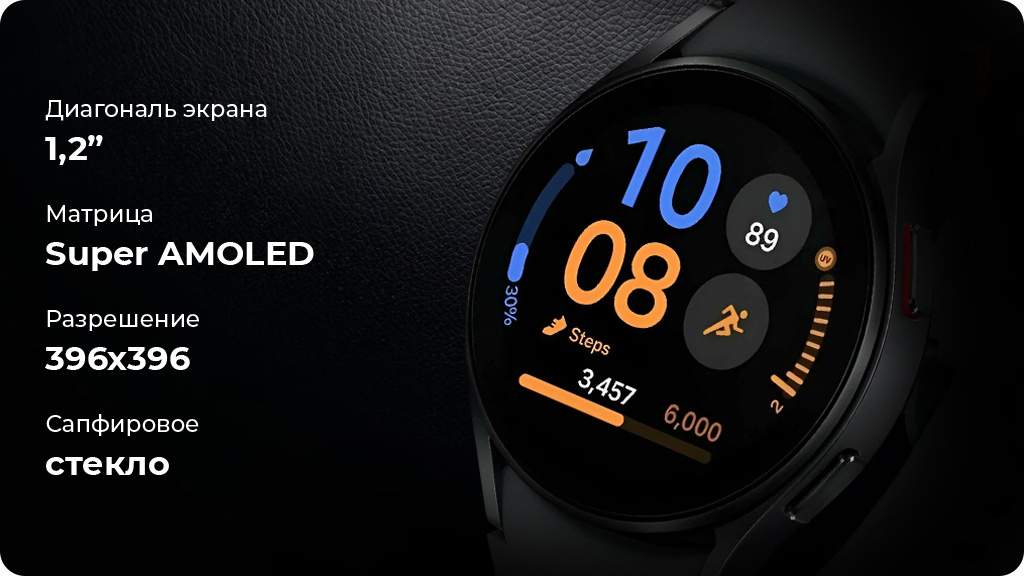 Умные часы Samsung Galaxy Watch FE 40мм Black