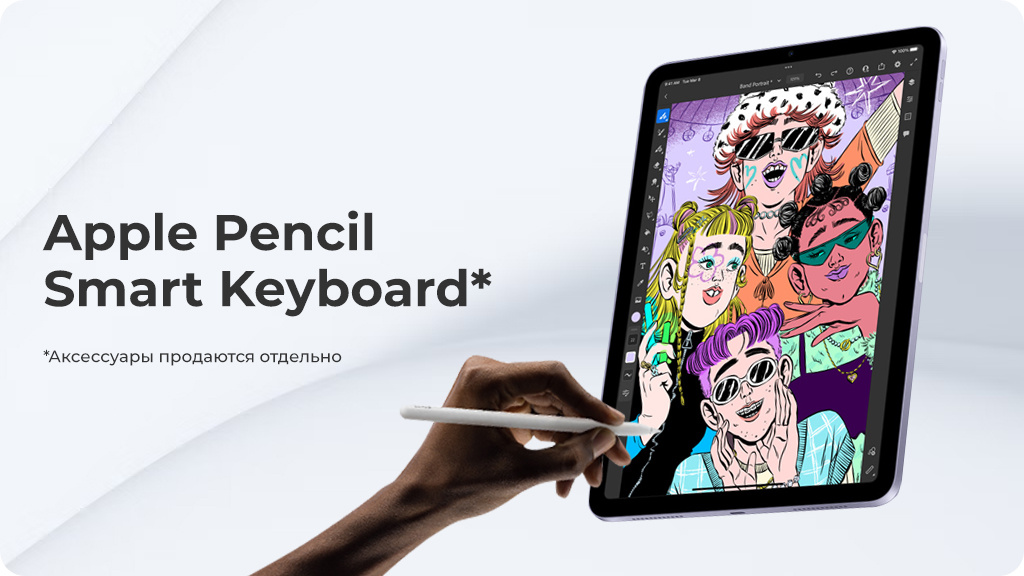 Apple iPad Air (2022) 64Gb Wi-Fi + Cellular Фиолетовый