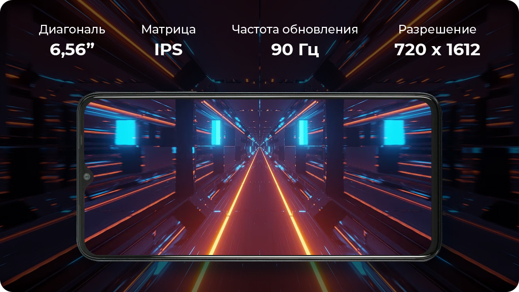Infinix Hot 30i 4/128Gb Белый