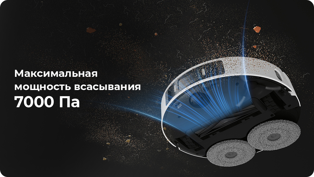 Робот-пылесос Dreame L20 Ultra Complete, белый,EU