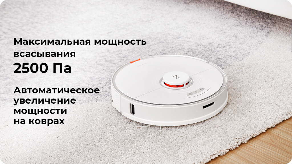 Робот-пылесос Roborock S7 (Global) Черный