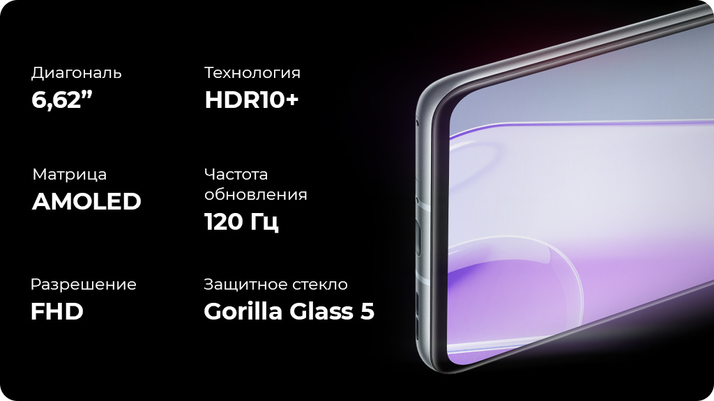 OnePlus 9RT 5G 8/128GB Голубой