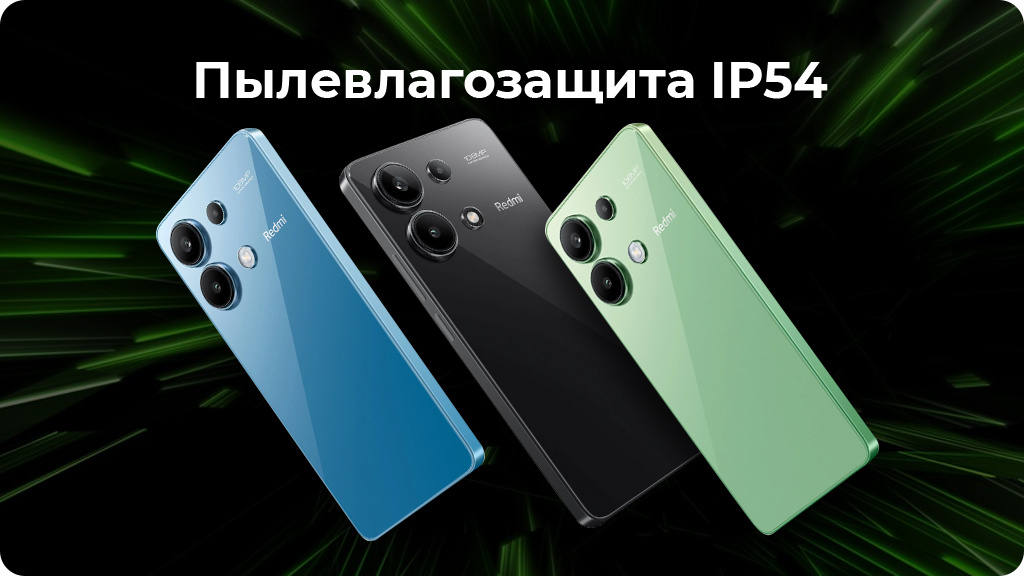Xiaomi Redmi Note 13 8/512 ГБ Global Голубой