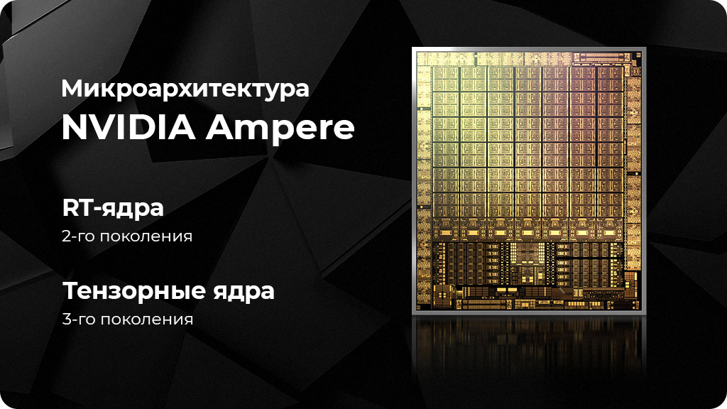 Видеокарта MSI GeForce RTX 3060Ti VENTUS 2X OCV1 8GB LHR