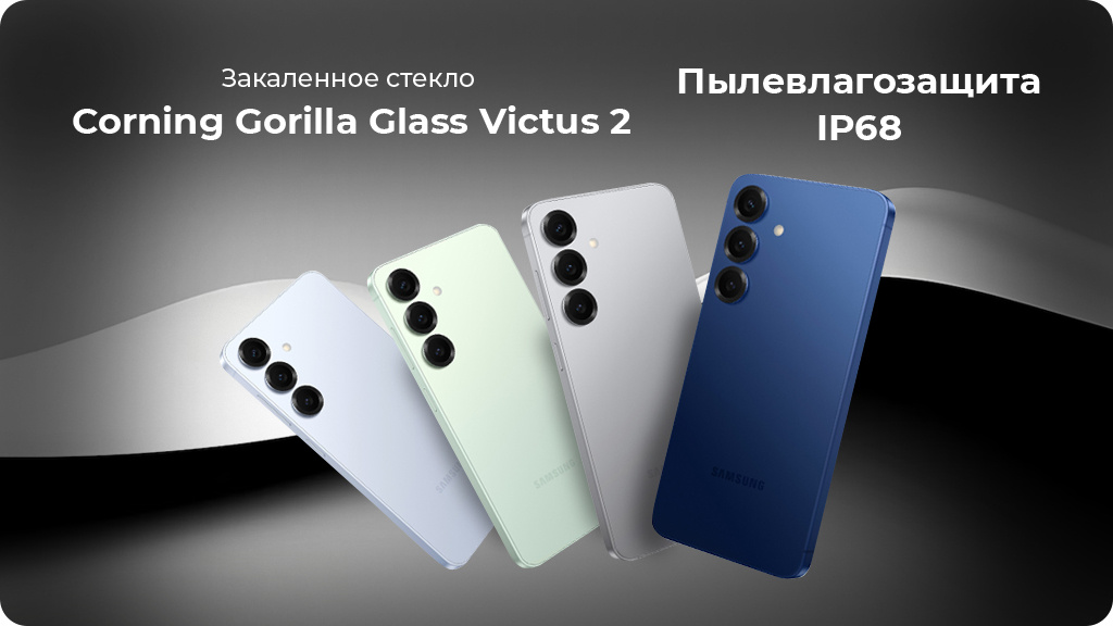 Samsung Galaxy S25 12/128Gb S931B nano SIM + eSIM Тёмно-синий