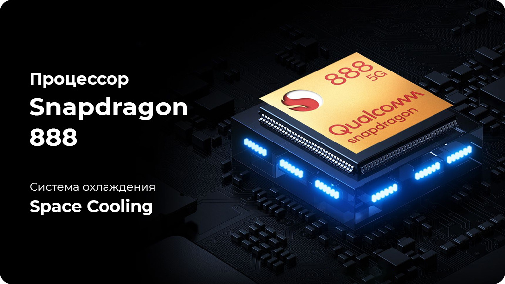 OnePlus 9RT 5G 8/128GB Голубой