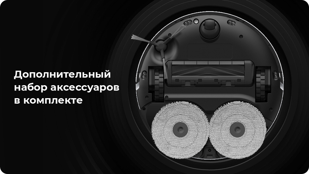 Робот-пылесос Dreame L20 Ultra Complete, белый,EU