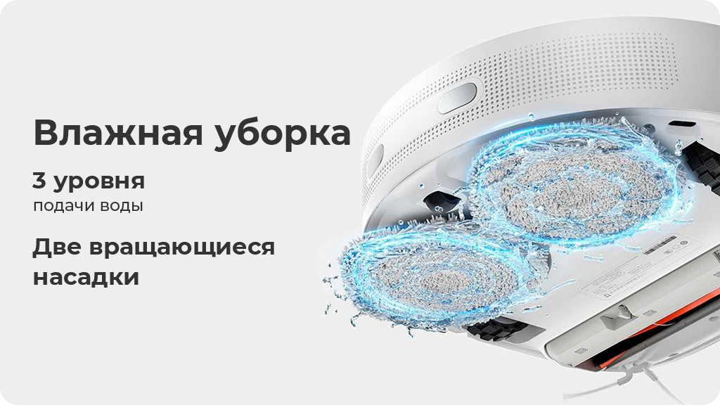 Робот-пылесос Dreame Bot W10 Pro Белый