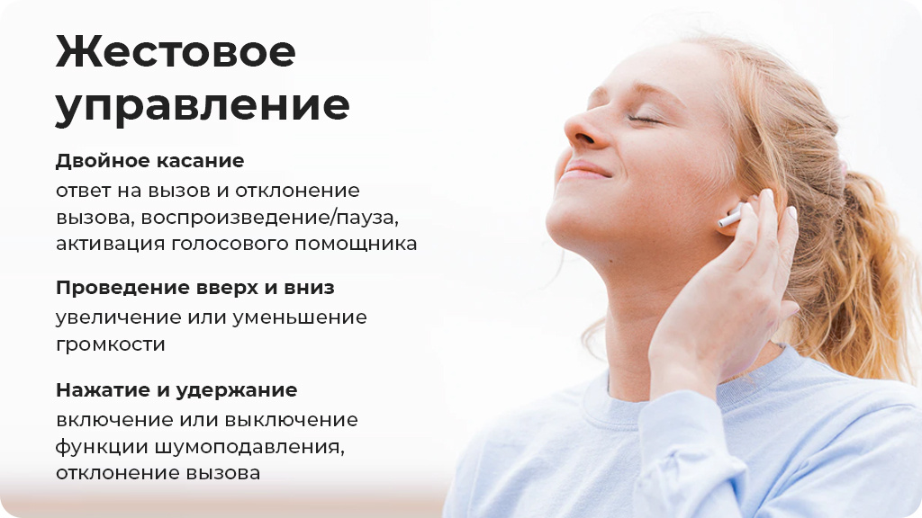 Беспроводные наушники Huawei FreeBuds 4 Белые