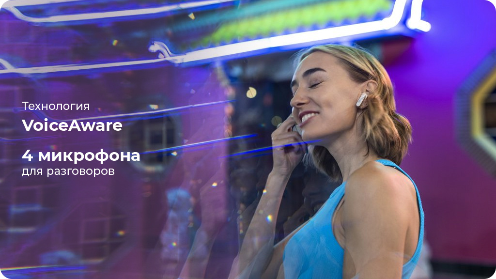 Беспроводные наушники JBL Tune Flex, синий