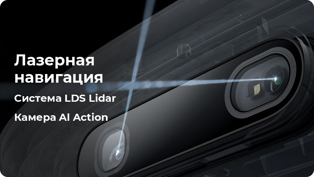 Робот-пылесос Dreame Bot W10 Pro Белый