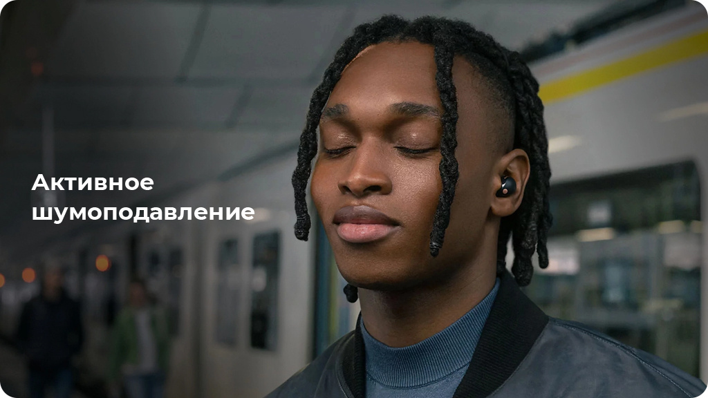 Беспроводные наушники Sony WF-1000XM5, черный