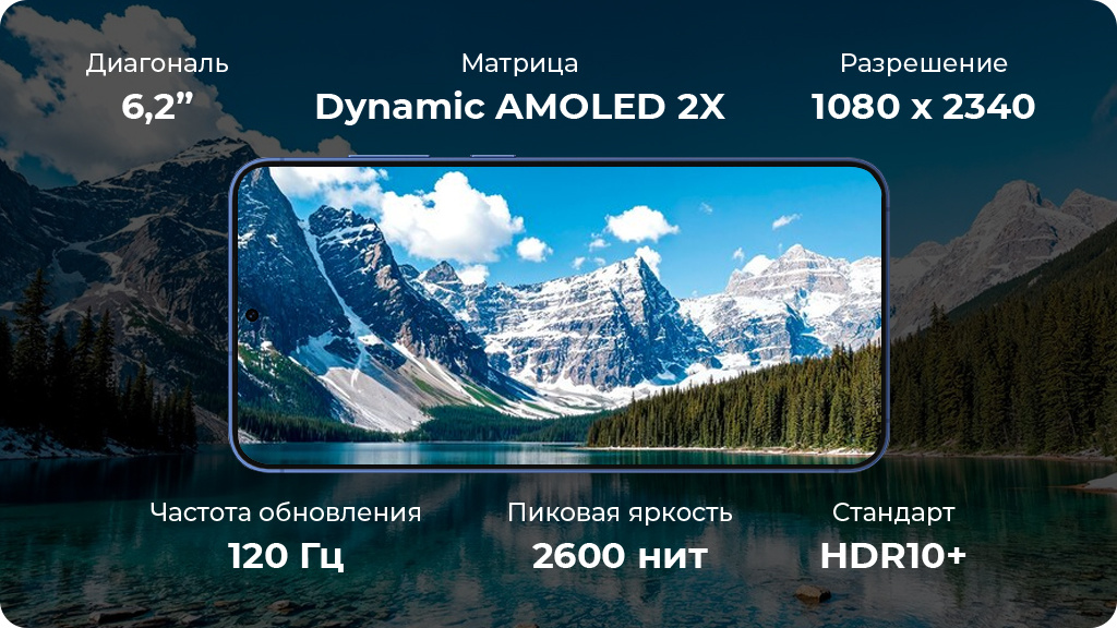 Samsung Galaxy S25 12/128Gb S931B nano SIM + eSIM Тёмно-синий