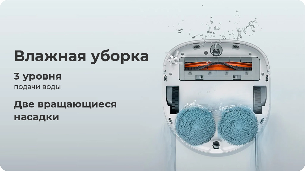 Робот-пылесос Dreame Bot W10 Белый